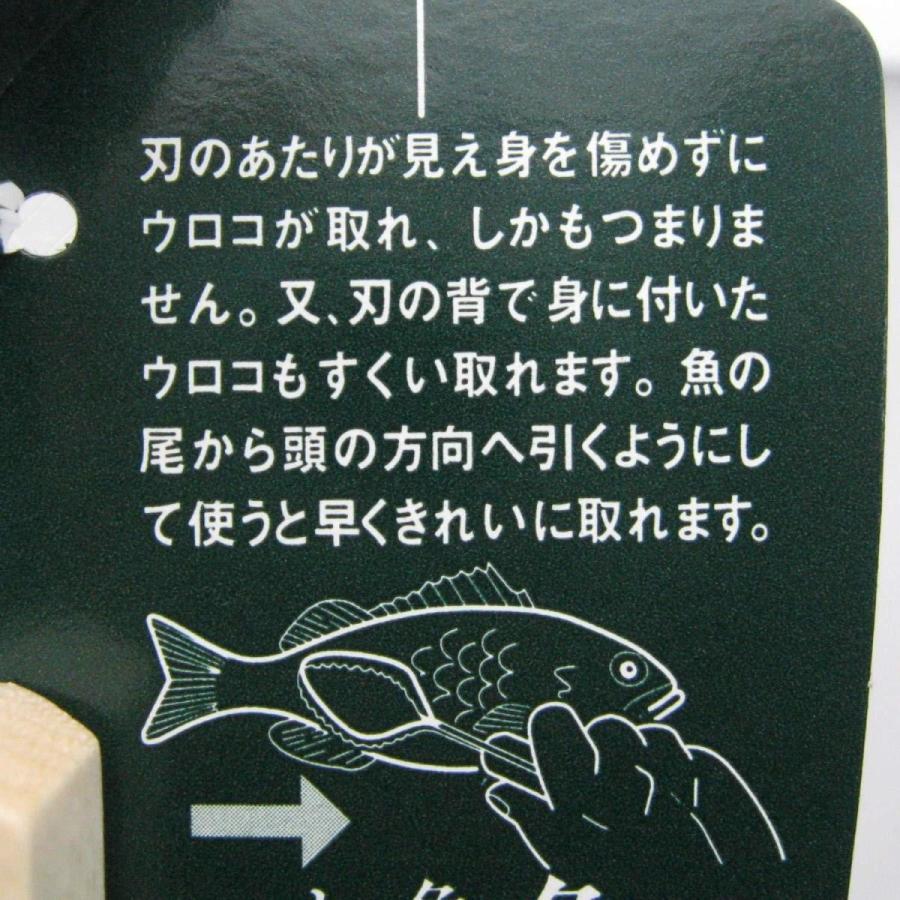 Kan うろこ取り 新案うろことり 魚下処理セット 日本製 魚 鱗取り うろこ 送料無料 Sn 06 001 佐野商店 通販 Yahoo ショッピング