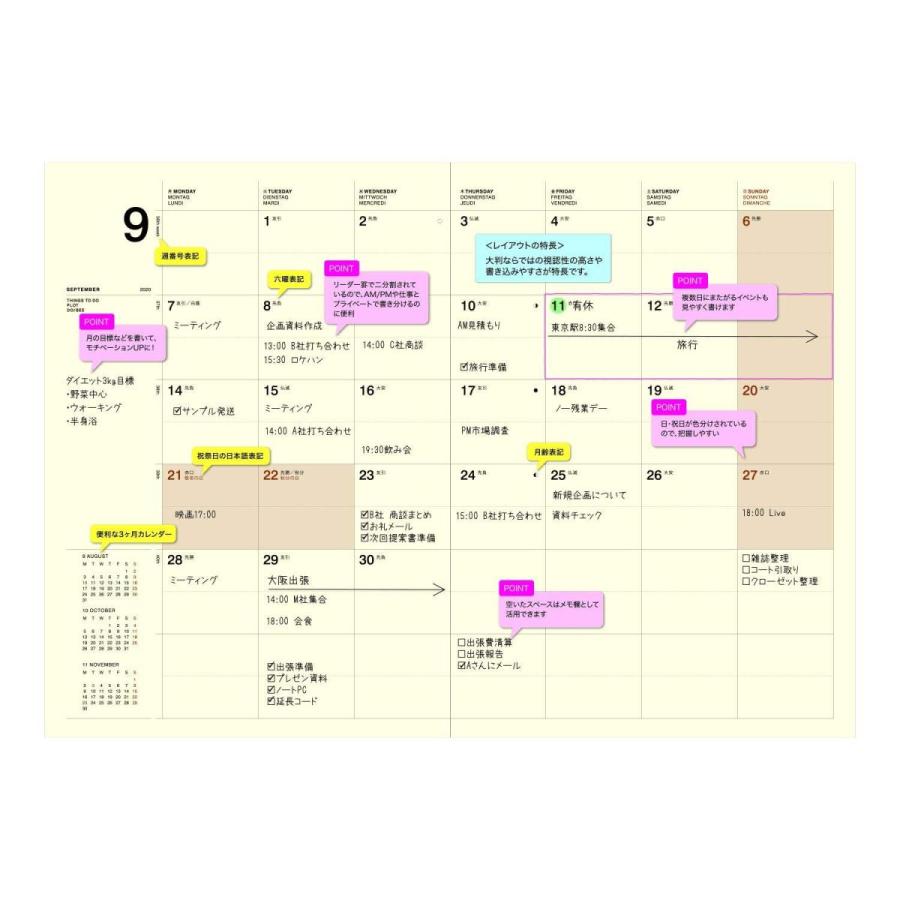 ラコニック 手帳 21年 A5 マンスリー 合皮 ピンク Lams60 150pk 年 9月始まり Sn 06 250 佐野商店 通販 Yahoo ショッピング