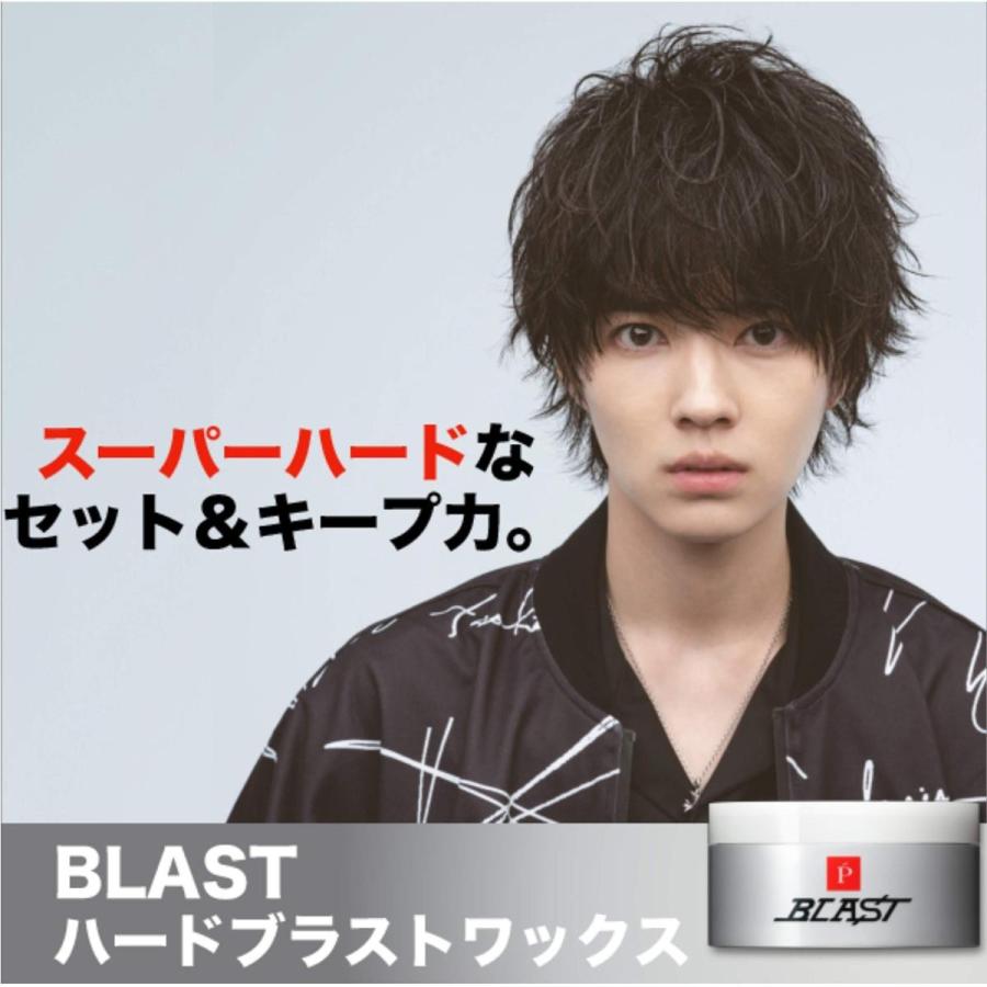 スーパーハード 超細束感 Lipps ハードブラストワックス 35g ワックス 送料無料 Sn 5 1 佐野商店 通販 Yahoo ショッピング