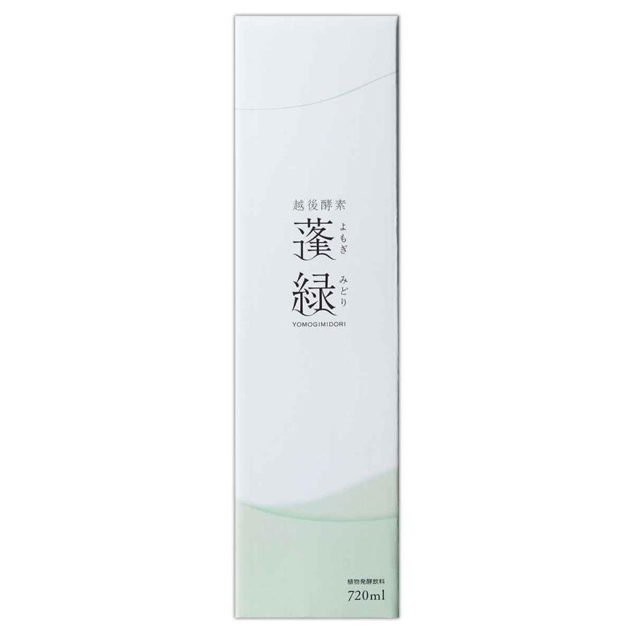 越後酵素 蓬緑 よもぎみどり 720ml 1本 越後薬草 TryMove