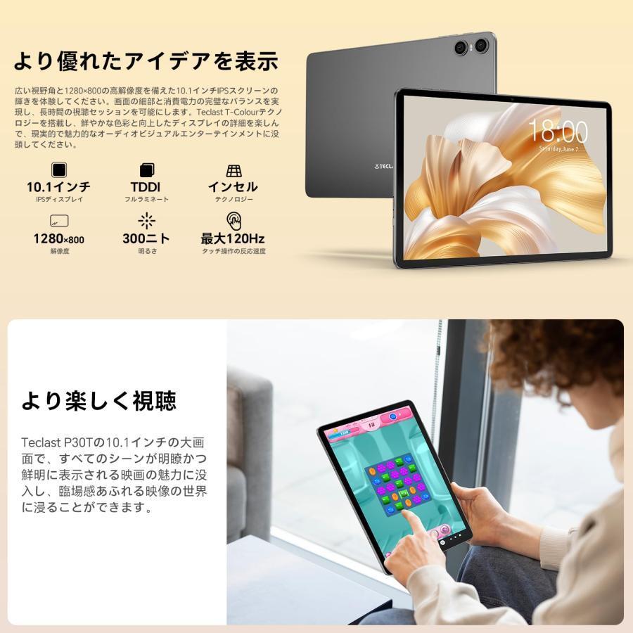 Android 14 タブレット 初登場】TECLAST P30T タブレット 10インチ wi 