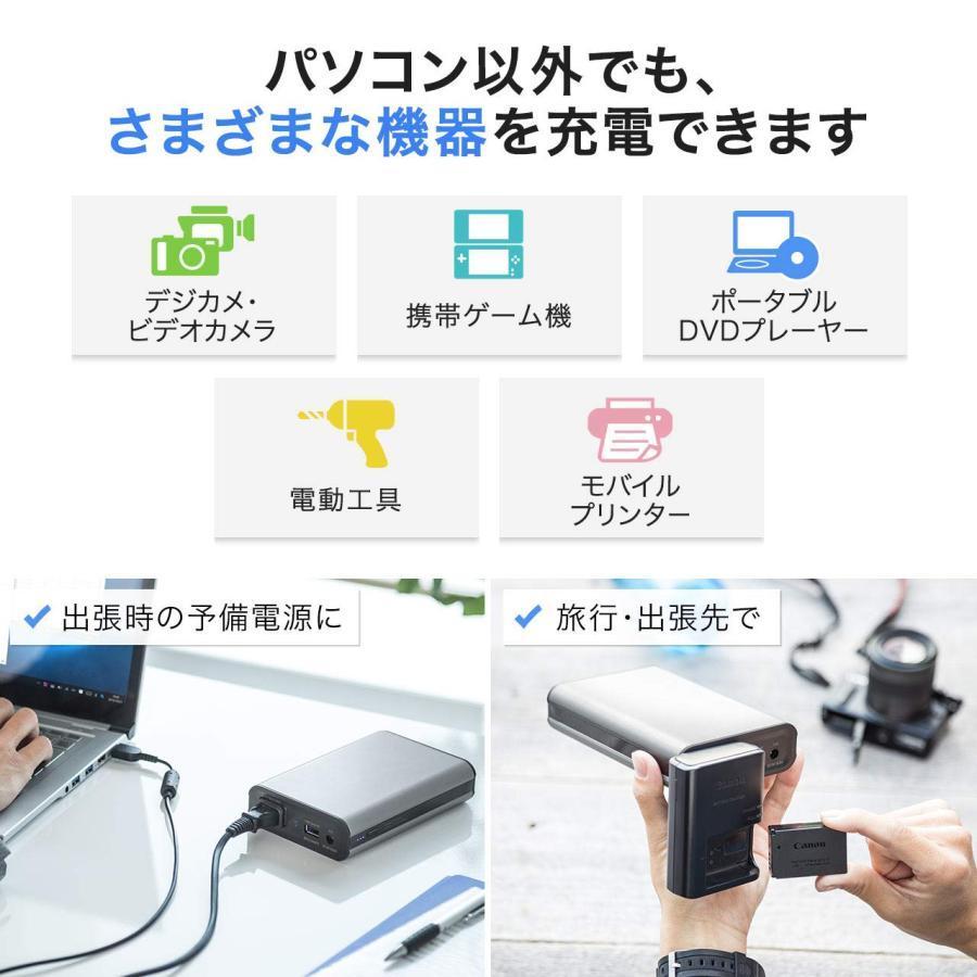 サンワダイレクト ポータブル電源 AC65W出力 11400mAh ノートPC サンワダイレクト ポータブル電源 AC65W出力 11400mAh ノートPC