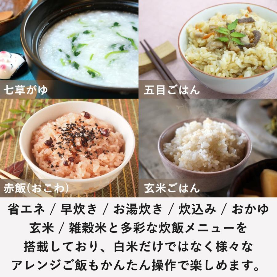 山善] 炊飯器 一人暮らし 5.5合 マイコン式 二人暮らし 玄米 雑穀米 