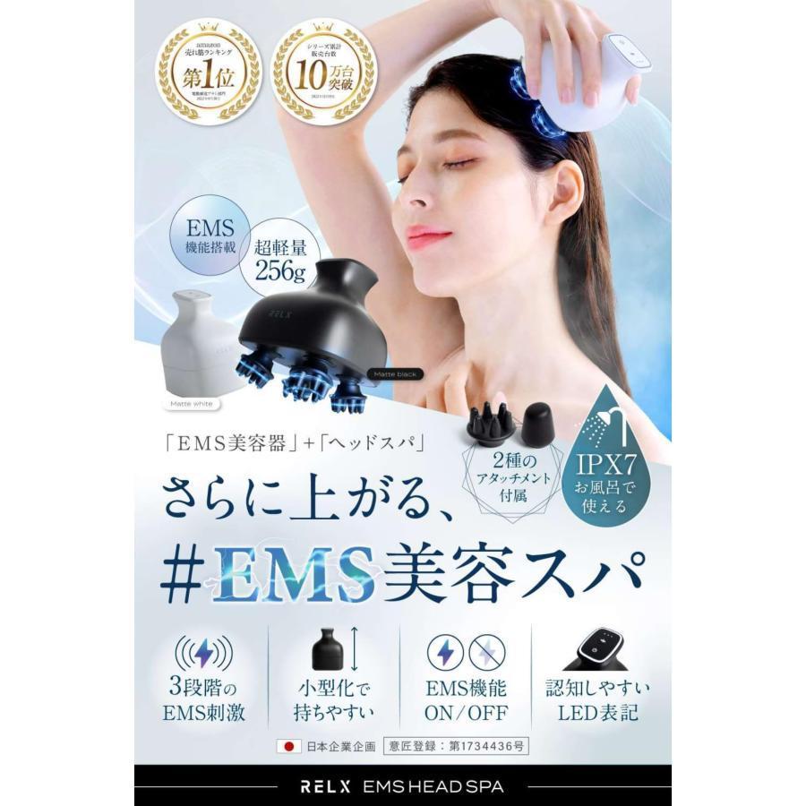 RELX EMS ヘッドスパ IPX7防水 (国内メーカー) 美容家電 頭皮ブラシ 頭皮ケア ギフト プレゼント スカルプケア (マットブラック) : test163-mkr : 佐野商店 - 通販 - Yahoo!ショッピング RELX EMS ヘッドスパ IPX7防水 (国内メーカー) 美容家電 頭皮ブラシ 頭皮ケア ギフト プレゼント スカルプケア (マットブラック) : test163-mkr : 佐野商店 - 通販 - Yahoo!ショッピング