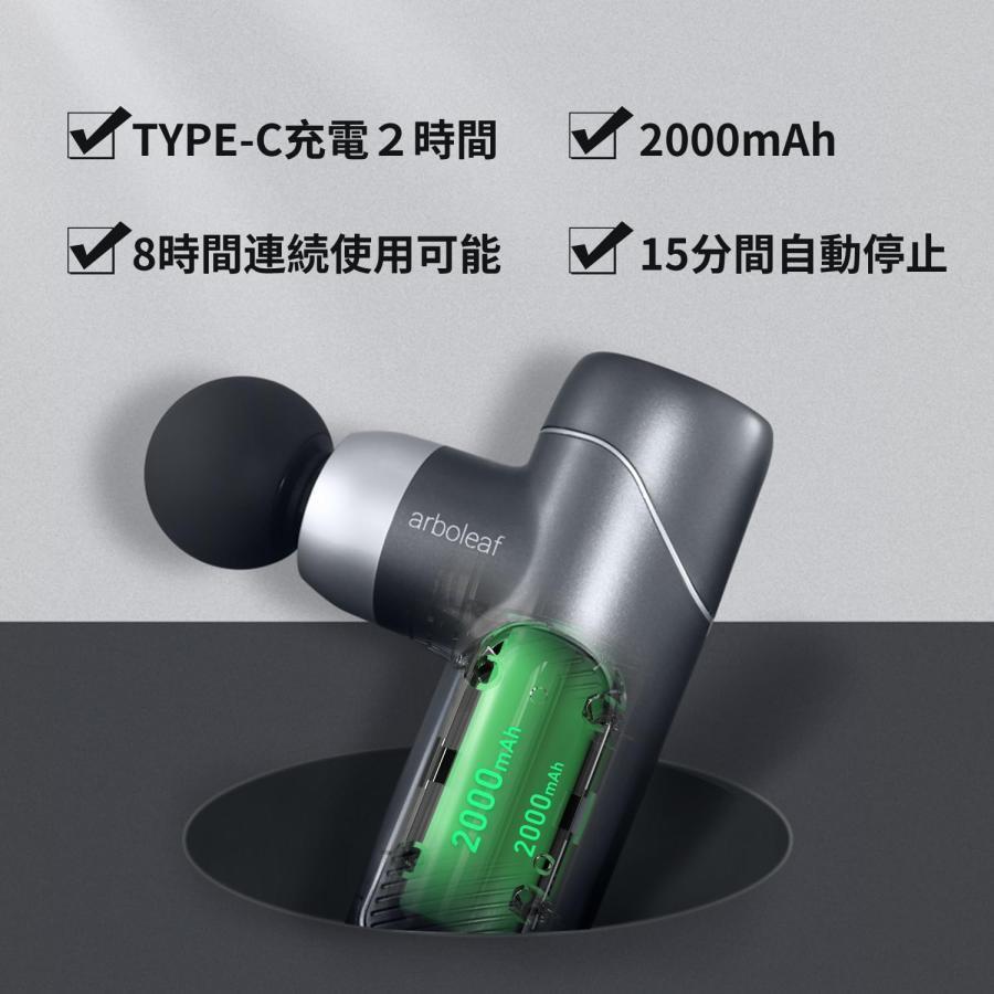 arboleaf 筋膜リリースガン ハンディガン MINI 5段階振動強力