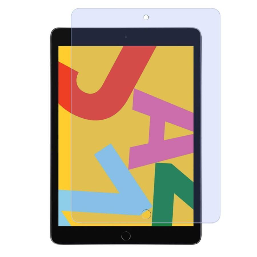 iPad 10.2 (ipad 9世代 2021/8世代 2020/7世代 2019 ）ブルーライトカット ガラスフィルム 【ブルーライト９３％カッ（Yahoo!・佐野商店）