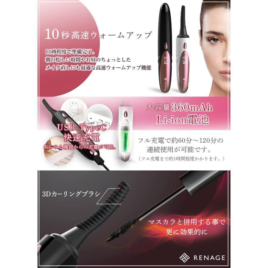 ラッシュアップ ホットカーラーまつ毛美容液 Amazon.co.jp: ホットビューラー 充電式 USB 最新 まつげ