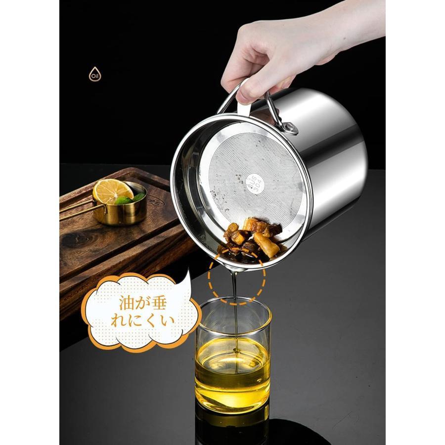 LEEKEY オイルポット 1.3L ステンレス 油こし器 あぶらこし 残留物を