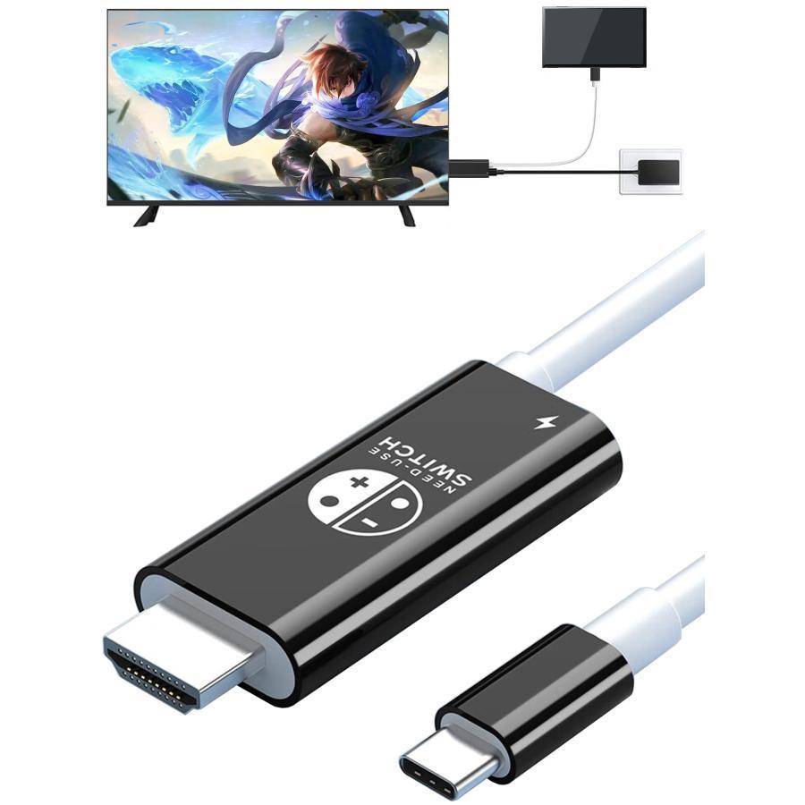 新型 Switch ドック 直接にTV出力 Switch交換ケーブル スイッチ 新型 Switch ドック 直接にTV出力 Switch交換ケーブル スイッチ