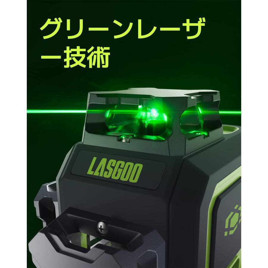 LasGoo LG-3D レーザー墨出し器、レーザー レベル セルフレベリング