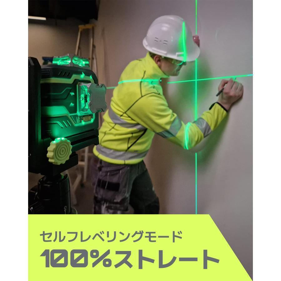 LasGoo LG-3D レーザー墨出し器、レーザー レベル セルフ LasGoo LG-3D レーザー墨出し器、レーザー レベル セルフ