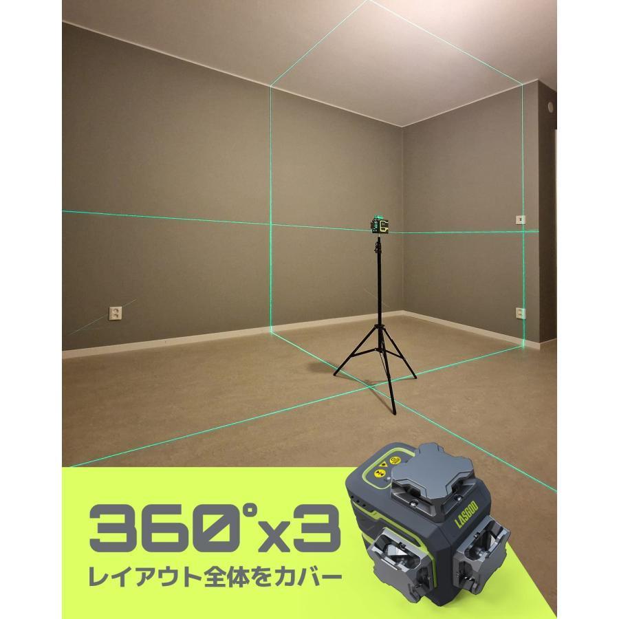 LasGoo LG-3D レーザー墨出し器、レーザー レベル セルフレベリング