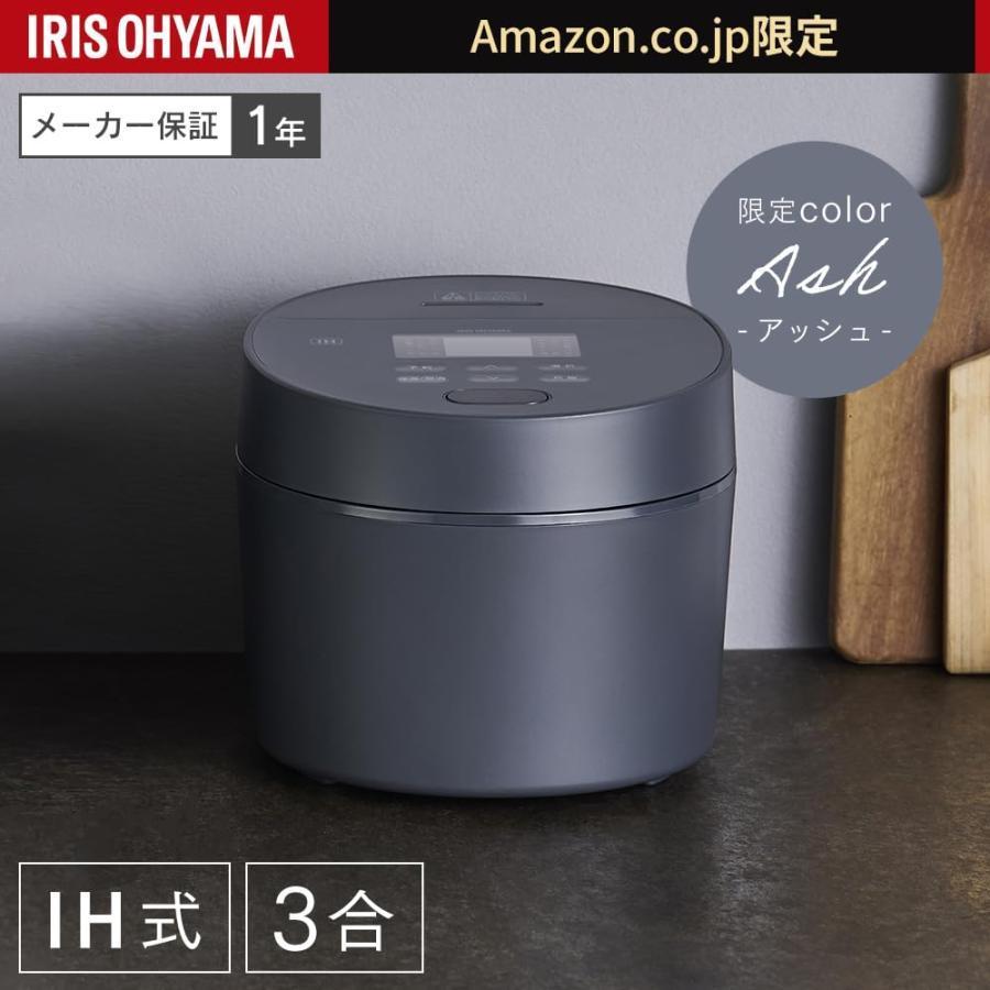 アイリスオーヤマ 炊飯器 3.0合 IH式 50銘柄炊き分け機能 早炊き アイリスオーヤマ 炊飯器 3.0合 IH式 50銘柄炊き分け機能 早炊き