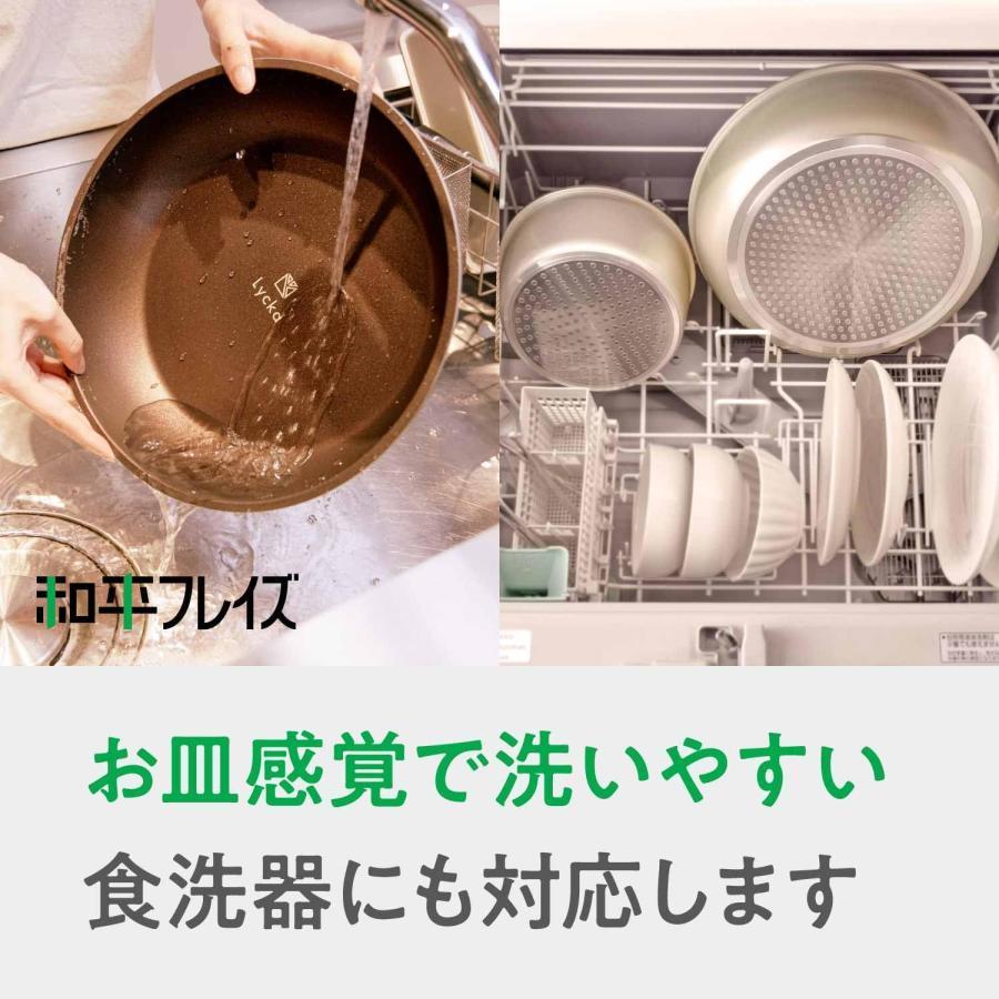 Lycka(リュッカ) 鍋 フライパン 11点 Bセット サンド 着脱式 Lycka(リュッカ) 鍋 フライパン 11点 Bセット サンド 着脱式