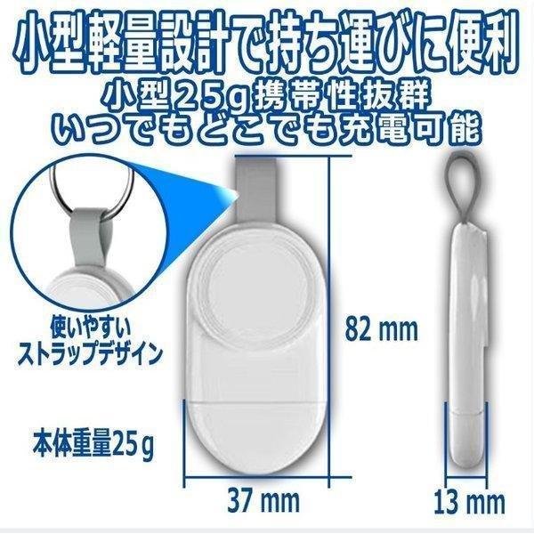 Apple Watch キーホルダー式 充電器 アップルウォッチ マグネット式 充電器 Qi 急速 ワイヤレス充電器 定番 :ut-20201203-2:佐野商店 - 通販 - Yahoo!ショッピング Apple Watch キーホルダー式 充電器 アップルウォッチ マグネット式 充電器 Qi 急速 ワイヤレス充電器 定番 :ut-20201203-2:佐野商店 - 通販 - Yahoo!ショッピング