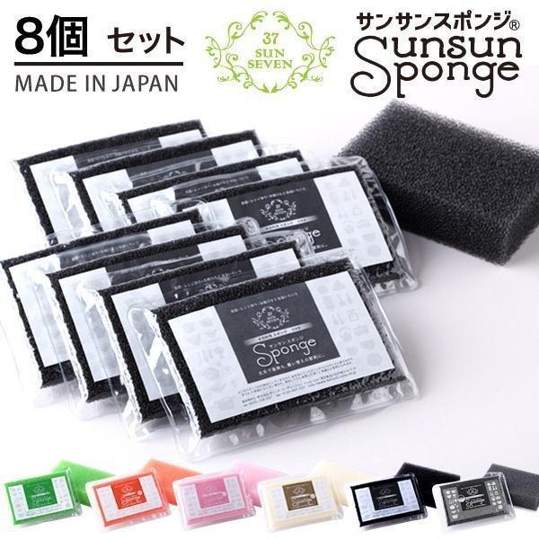 8個セット サンサンスポンジ (ブラック) スポンジ 洗剤 食器 定番 :ut-2020825-0022222:佐野商店 - 通販 - Yahoo!ショッピング 8個セット サンサンスポンジ (ブラック) スポンジ 洗剤 食器 定番 :ut-2020825-0022222:佐野商店 - 通販 - Yahoo!ショッピング