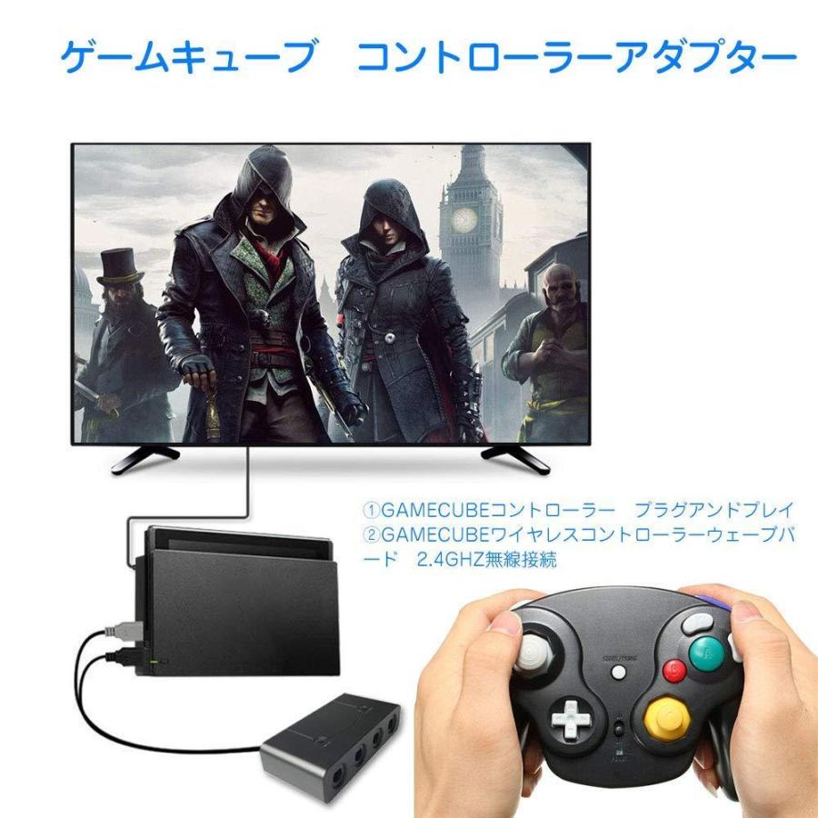 Gcコントローラー接続タップ ニンテンドースイッチ ゲームキューブ コントローラ 接続タップ Turbo連発機能対応 ブラック Ut 021 佐野商店 通販 Yahoo ショッピング