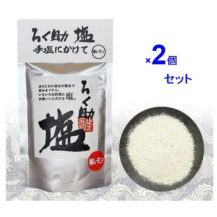 2個セット ろく助 顆粒タイプ 干椎茸 昆布 干帆立貝 うま味 ろく助旨塩 ろくすけ 調味塩 食塩 しお お塩 旨塩 調味料 定番 :ut-220820-88-01:佐野商店 - 通販 - Yahoo!ショッピング 2個セット ろく助 顆粒タイプ 干椎茸 昆布 干帆立貝 うま味 ろく助旨塩 ろくすけ 調味塩 食塩 しお お塩 旨塩 調味料 定番 :ut-220820-88-01:佐野商店 - 通販 - Yahoo!ショッピング