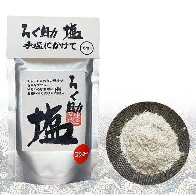 ろく助 顆粒タイプ 干椎茸 昆布 干帆立貝 うま味 ろく助旨塩 ろくすけ 調味塩 食塩 しお お塩 旨塩 調味料 定番|sanosyoten|02