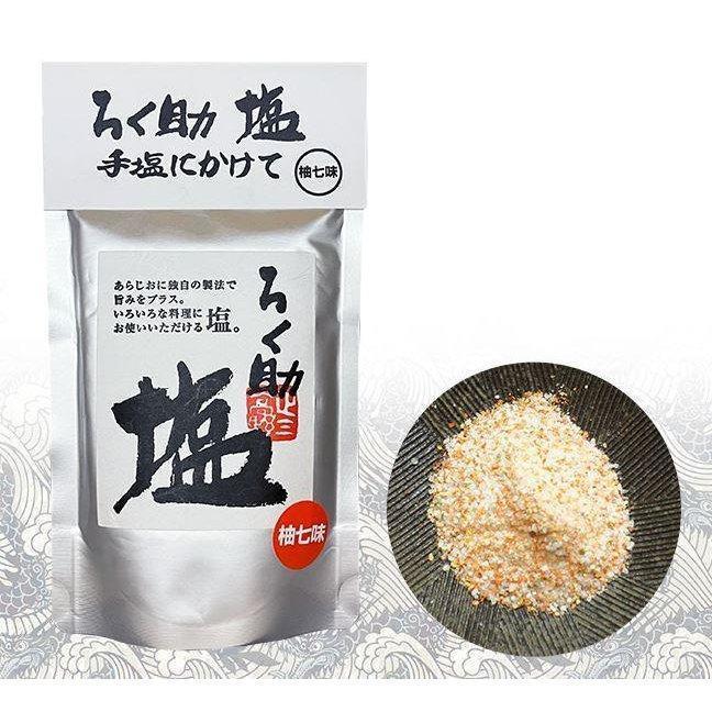 ろく助 顆粒タイプ 干椎茸 昆布 干帆立貝 うま味 ろく助旨塩 ろくすけ 調味塩 食塩 しお お塩 旨塩 調味料 定番|sanosyoten|04