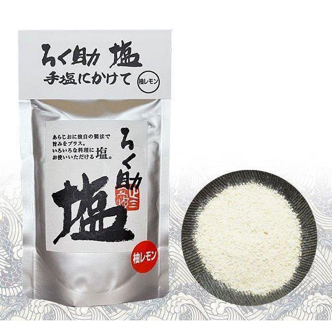 ろく助 顆粒タイプ 干椎茸 昆布 干帆立貝 うま味 ろく助旨塩 ろくすけ 調味塩 食塩 しお お塩 旨塩 調味料 定番|sanosyoten|06