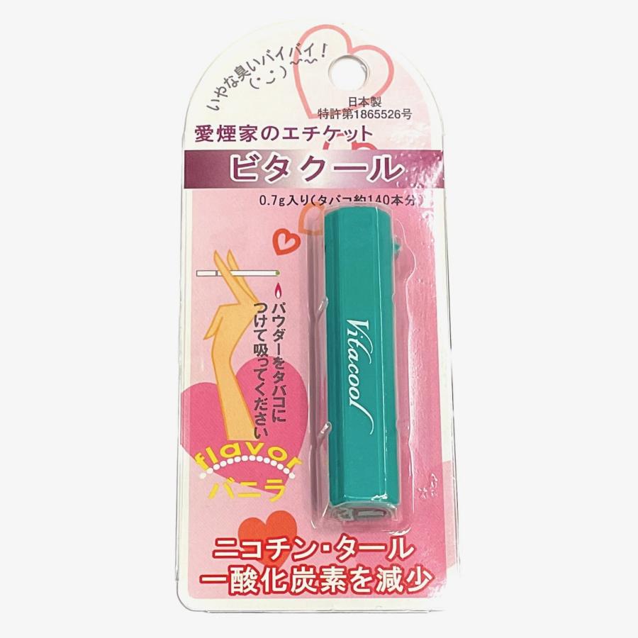 日本語シール有 / バニラファタール50ml / 残量たっぷり85% / 美品