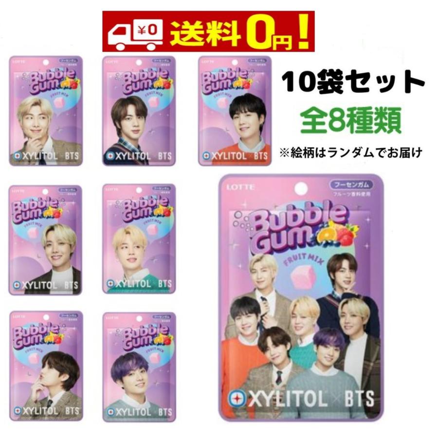 ロッテ ガム キシリトール×BTS バブルガム 10袋セット (30g/袋 ロッテ ガム キシリトール×BTS バブルガム 10袋セット (30g/袋