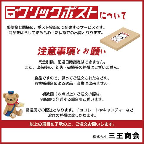 アサヒグループ食品 ミンティア　ゴールデンキウイ　50粒(7g)×10個　メール便　送料無料｜sanoushokaishop｜05