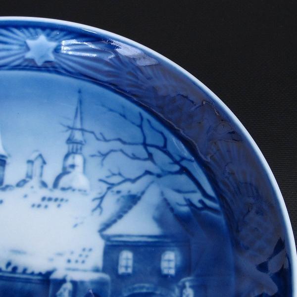 ROYAL COPENHAGEN（ロイヤルコペンハーゲン） イヤープレート 1995 B