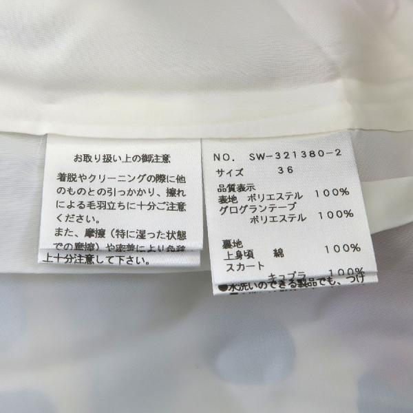 MS グレイシー ワンピース Bランク._8