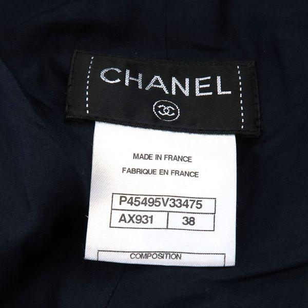 CHANEL（シャネル） キュロットスカート Bランク. : 質屋さのや Yahoo