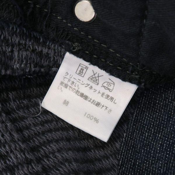 イッセイ・ミヤケ・メン パンツ Bランク. : 質屋さのや Yahoo!ショップ
