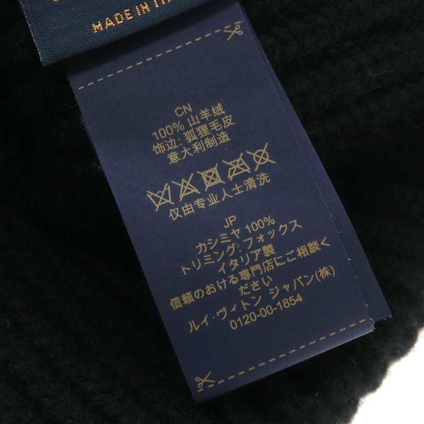 ルイヴィトン ビーニー・LV コールド スパーク  Aランク._7