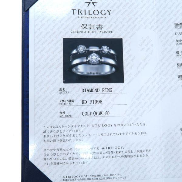 TASAKI タサキ ダイヤリング/D0.52ct#9.5近辺 Aランク. : 質屋さのや  