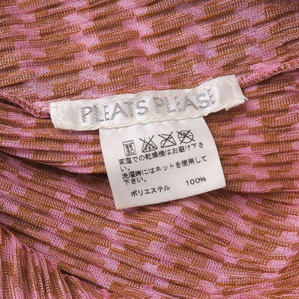 イッセイ・ミヤケ プリーツプリーズ/トップス Bランク. : 質屋さのや