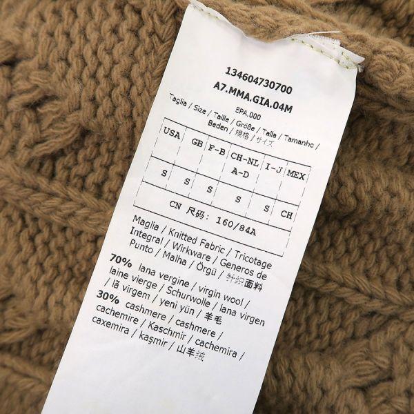 マックスマーラ カーディガン  【Bランク】【中古】 Max Mara（マックスマーラ） カーディガン Bランク. : 質屋さのや