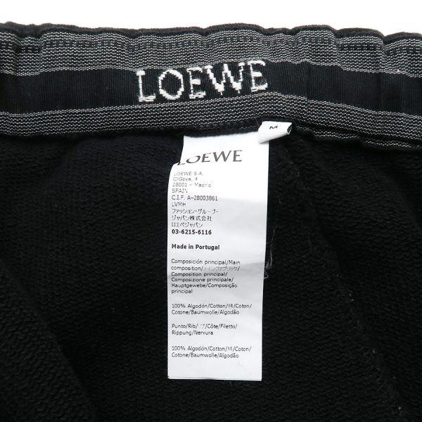 LOEWE（ロエベ） スウェットパンツ Bランク. : 質屋さのや Yahoo