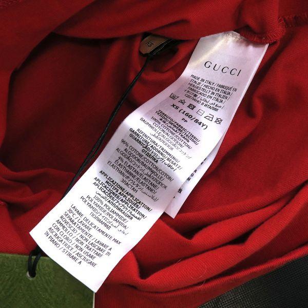 GUCCI（グッチ） アディダス/ワンピース Bランク. : 質屋さのや Yahoo 