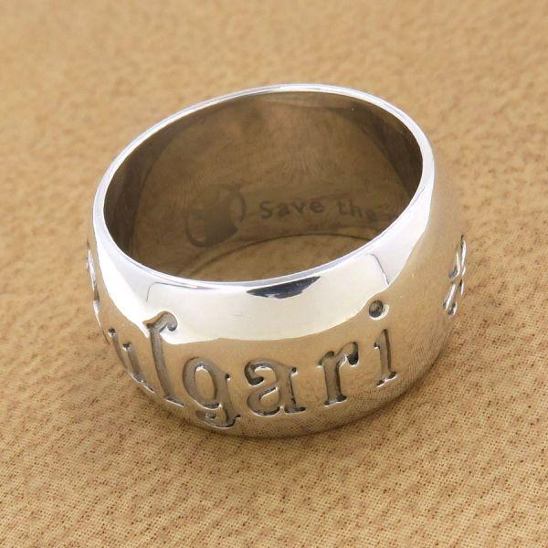 BVLGARI（ブルガリ） セーブザチルドレンリング#48(日本サイズ9号近辺