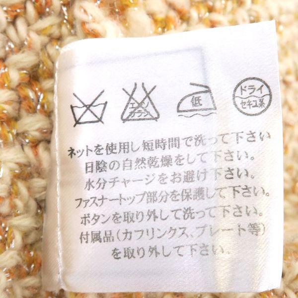 シャネル 03Aニットジャケット  Bランク.の画像
