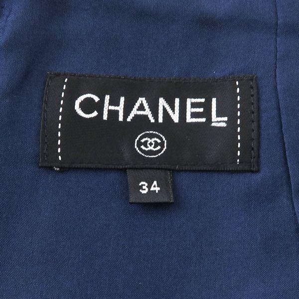 CHANEL シャネル スカート Bランク. : 質屋さのや Yahoo!ショップ  