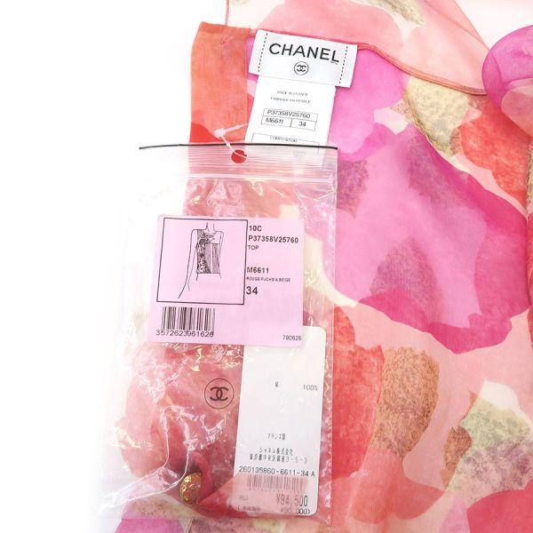 CHANEL（シャネル） 10Cブラウス Bランク. : 質屋さのや Yahoo