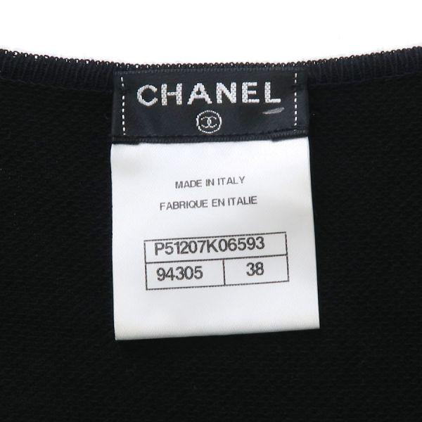 CHANEL（シャネル） トップス Bランク. : 質屋さのや Yahoo!ショップ