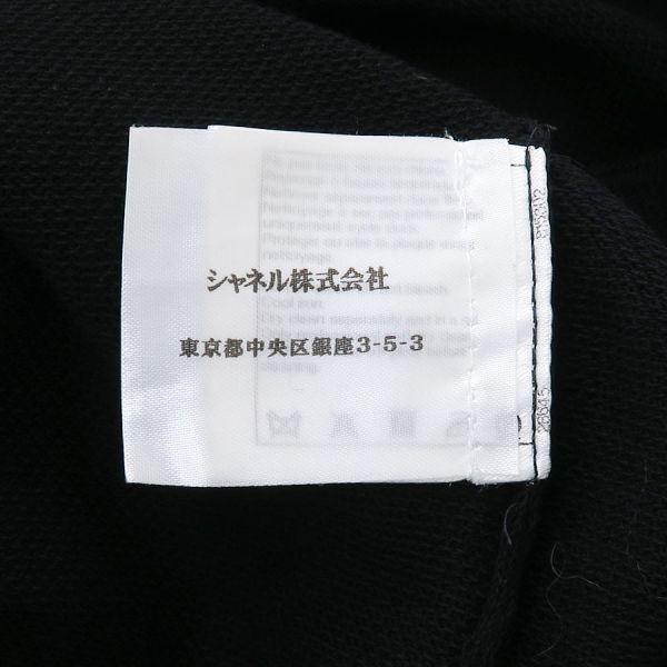 CHANEL（シャネル） トップス Bランク. : 質屋さのや Yahoo!ショップ