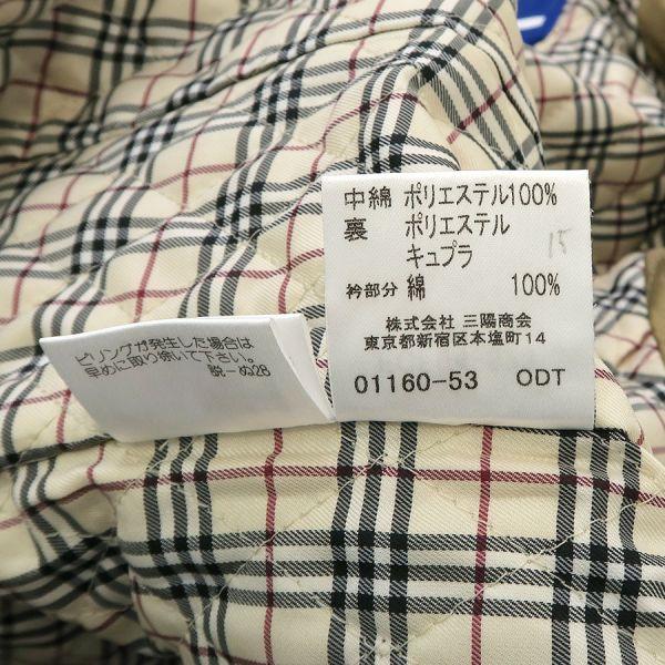 BURBERY BLUELABEL ジャケット　ボレロ　38サイズ BURBERRY BLUE LABEL（バーバリーブルーレーベル） ジャケット Bランク