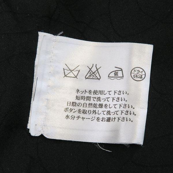 シャネル 03Aジャケット  Bランク.の画像