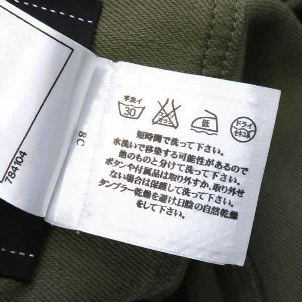 シャネル 08Aコート  Bランク.の画像