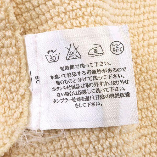 シャネル バスローブ  P47429【Bランク】【中古】 CHANEL（シャネル） バスローブ Bランク. : 質屋さのや Yahoo!ショップ