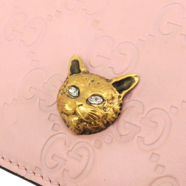 GUCCI（グッチ） シマ・チェーンウォレット Bランク. : 質屋さのや