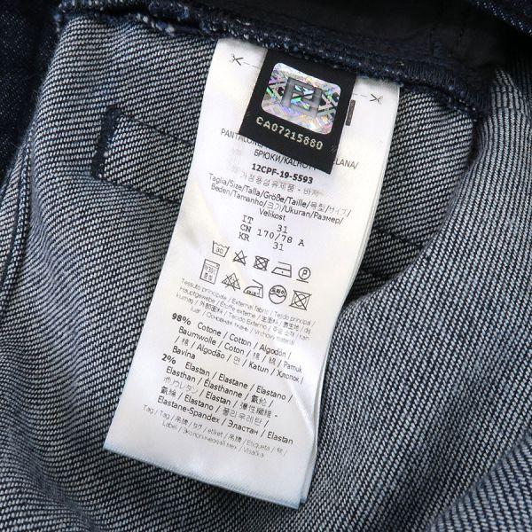 FENDI（フェンディ） デニムパンツ Bランク. : 質屋さのや Yahoo